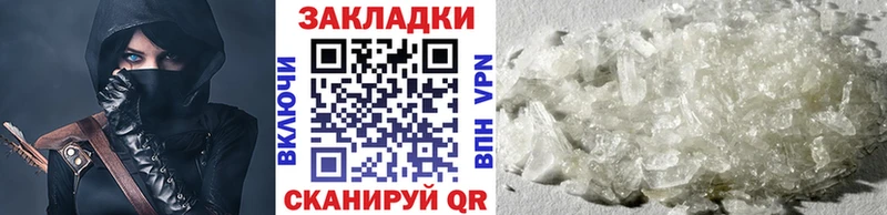 Магазин наркотиков Химки АМФ Меф Галлюциногенные грибы Cocaine ГАШ