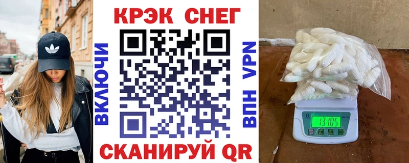 Cocaine Fish Scale  что такое наркотик  Химки 