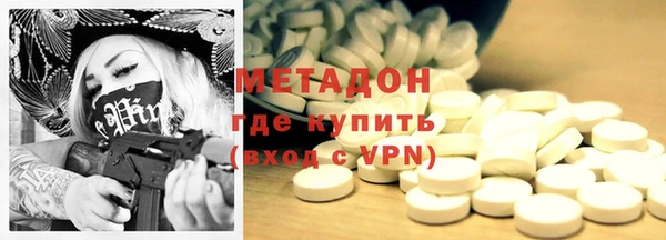трава Магадан