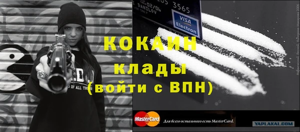 Альфа ПВП Абинск