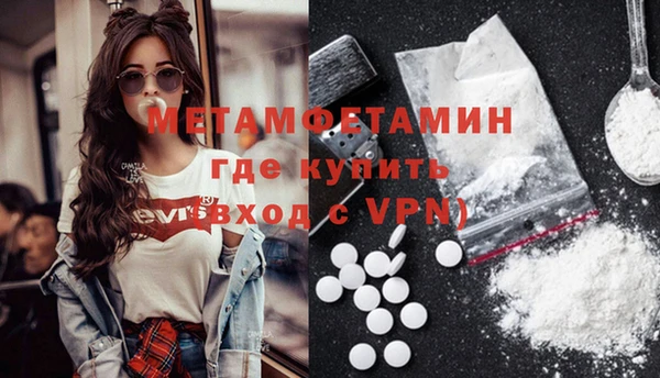 Альфа ПВП Абинск