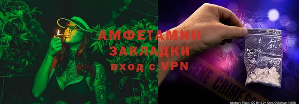 трава Магадан