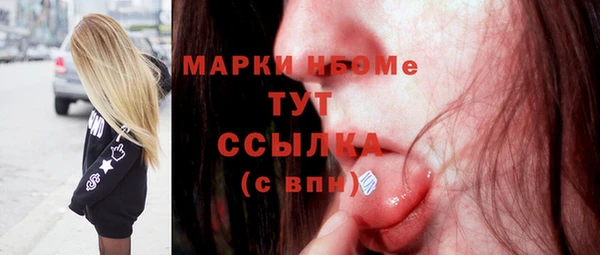 крисы Магас