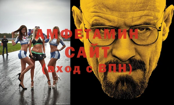 Альфа ПВП Абинск
