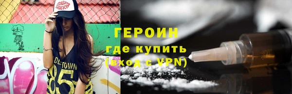 Альфа ПВП Абинск