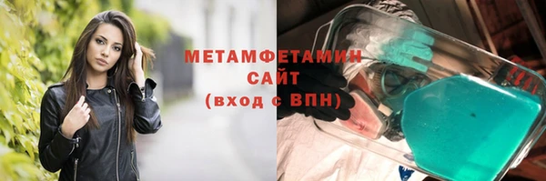 бошки Абдулино