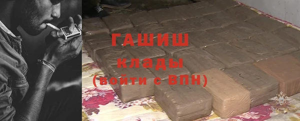 трава Магадан