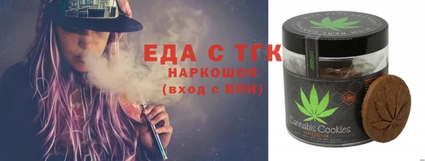 трава Магадан
