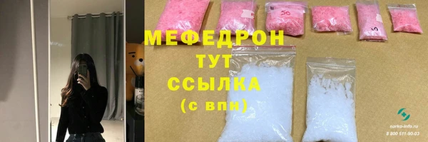 трава Магадан