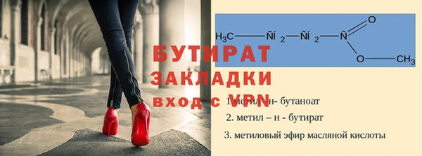 трава Магадан