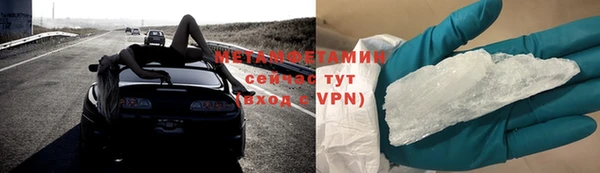 крисы Магас