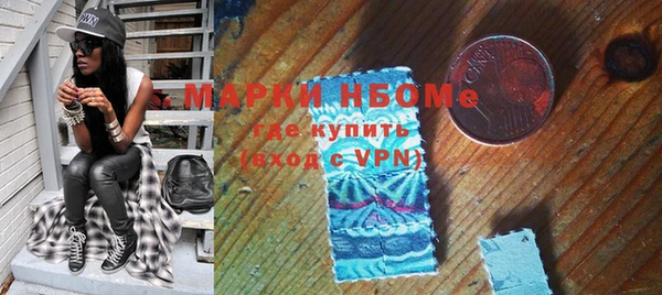 крисы Магас