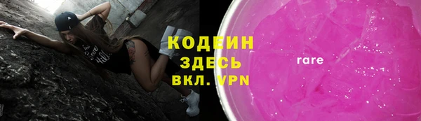 apvp Абаза