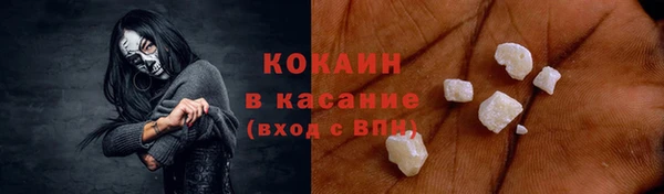 бошки Абдулино