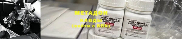 бошки Абдулино