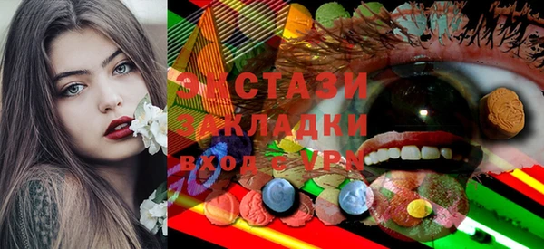 apvp Абаза
