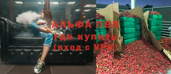 бошки Абдулино