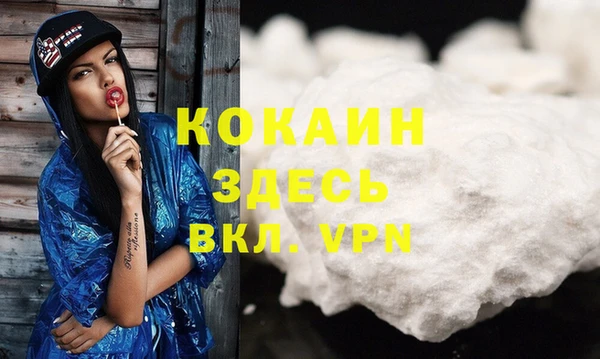 Альфа ПВП Абинск