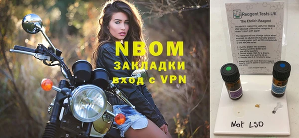 apvp Абаза