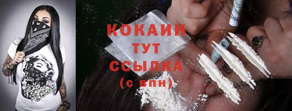 трава Магадан