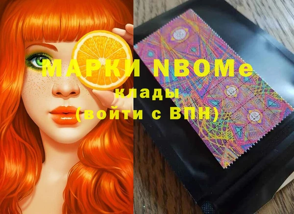 бошки Абдулино