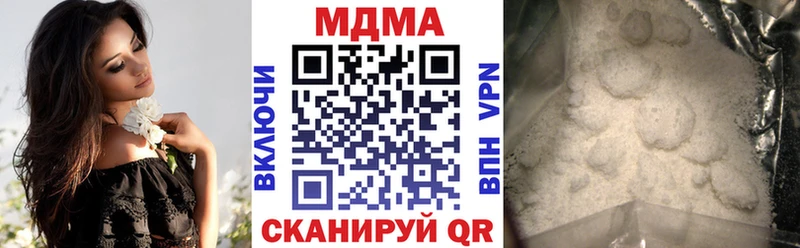 купить наркоту  Химки  МДМА молли 