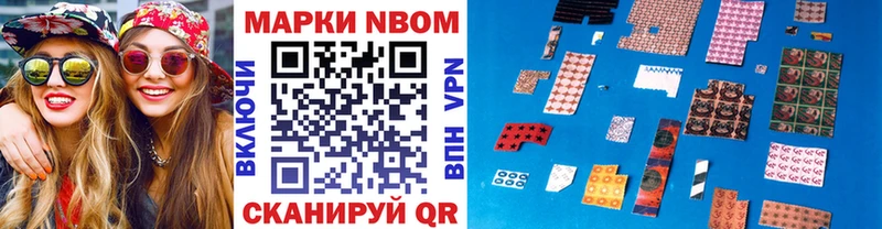 дарк нет как зайти  Химки  Марки N-bome 1,5мг 