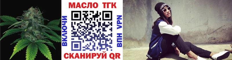мега ссылки  нарко площадка телеграм  Дистиллят ТГК вейп с тгк  Химки 